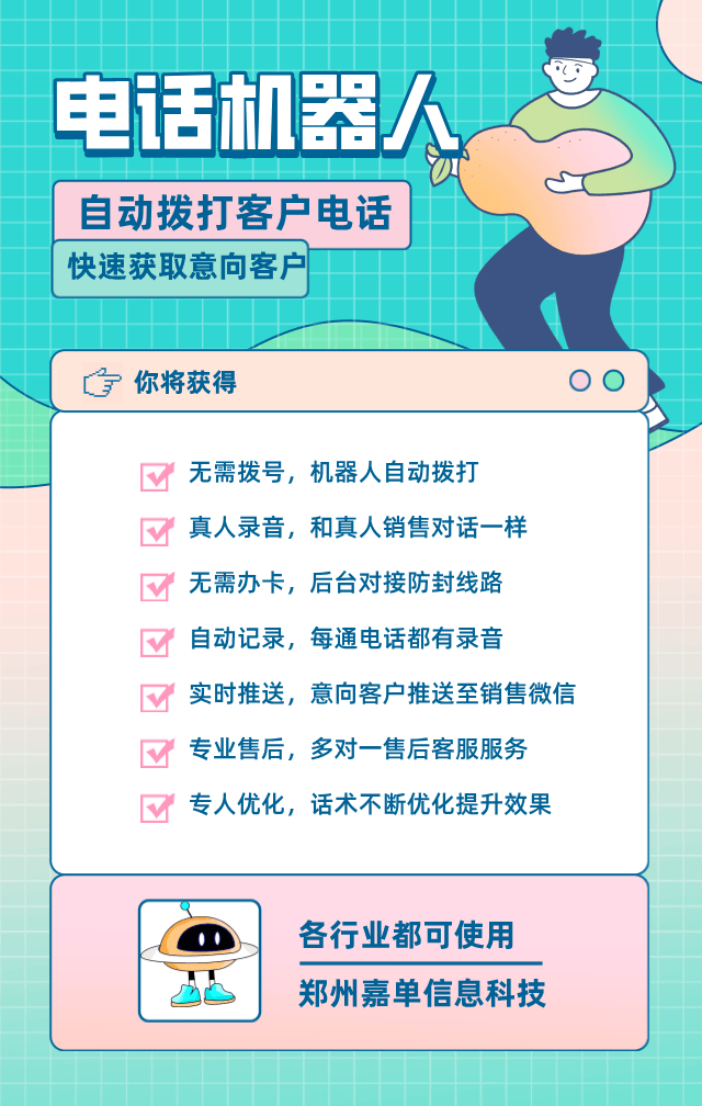 医疗聊天机器人的优势与挑战
