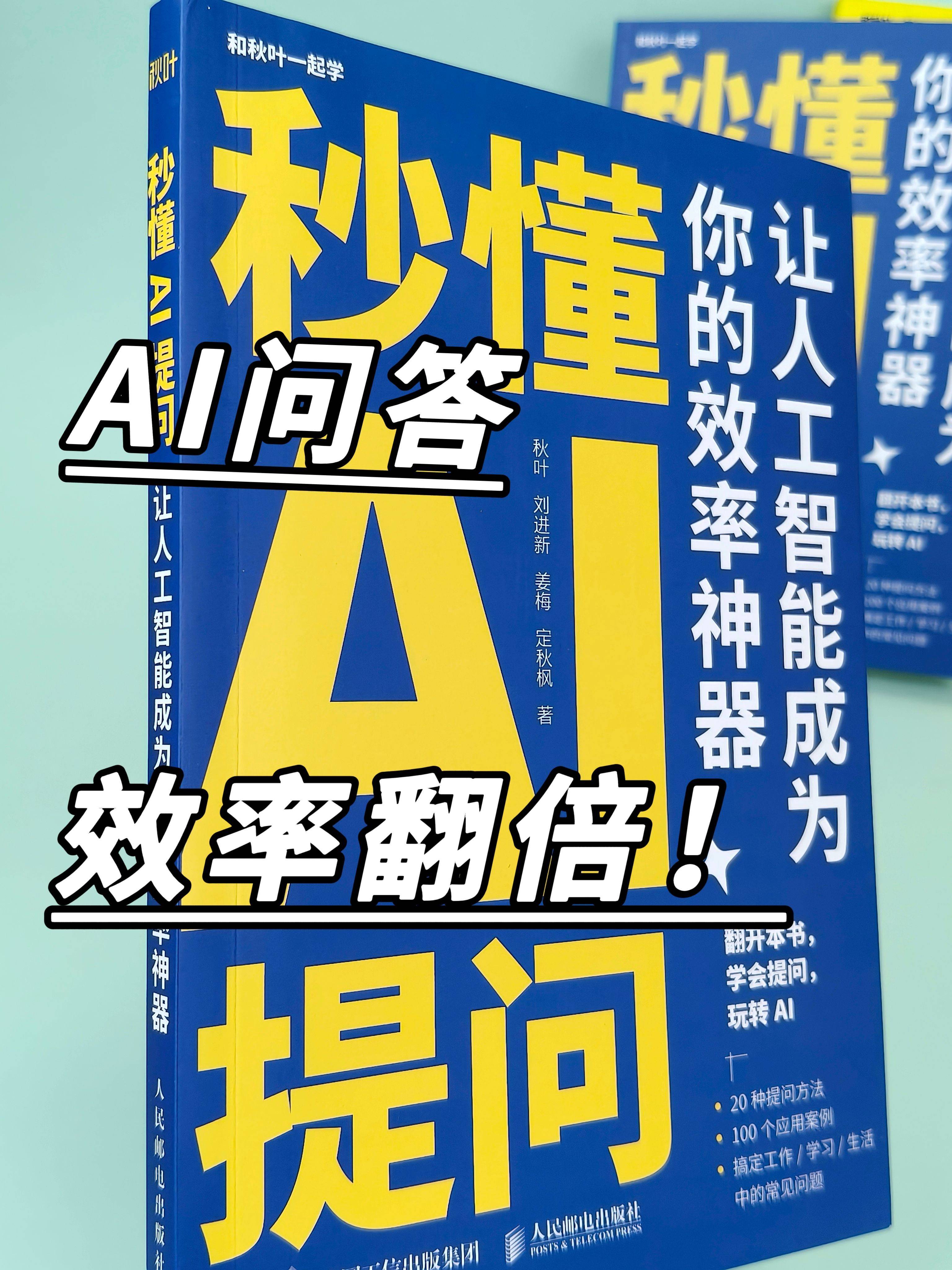 理解和规避AI算法偏见