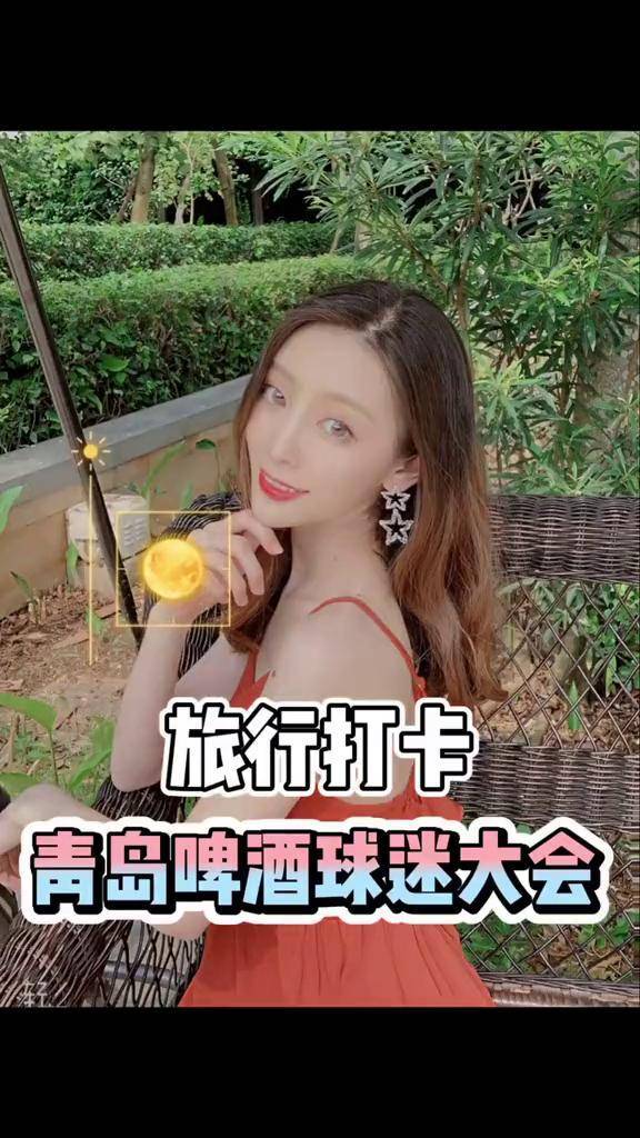 让球迷眼前一亮，激发热情澎湃，展现壮举！的简单介绍