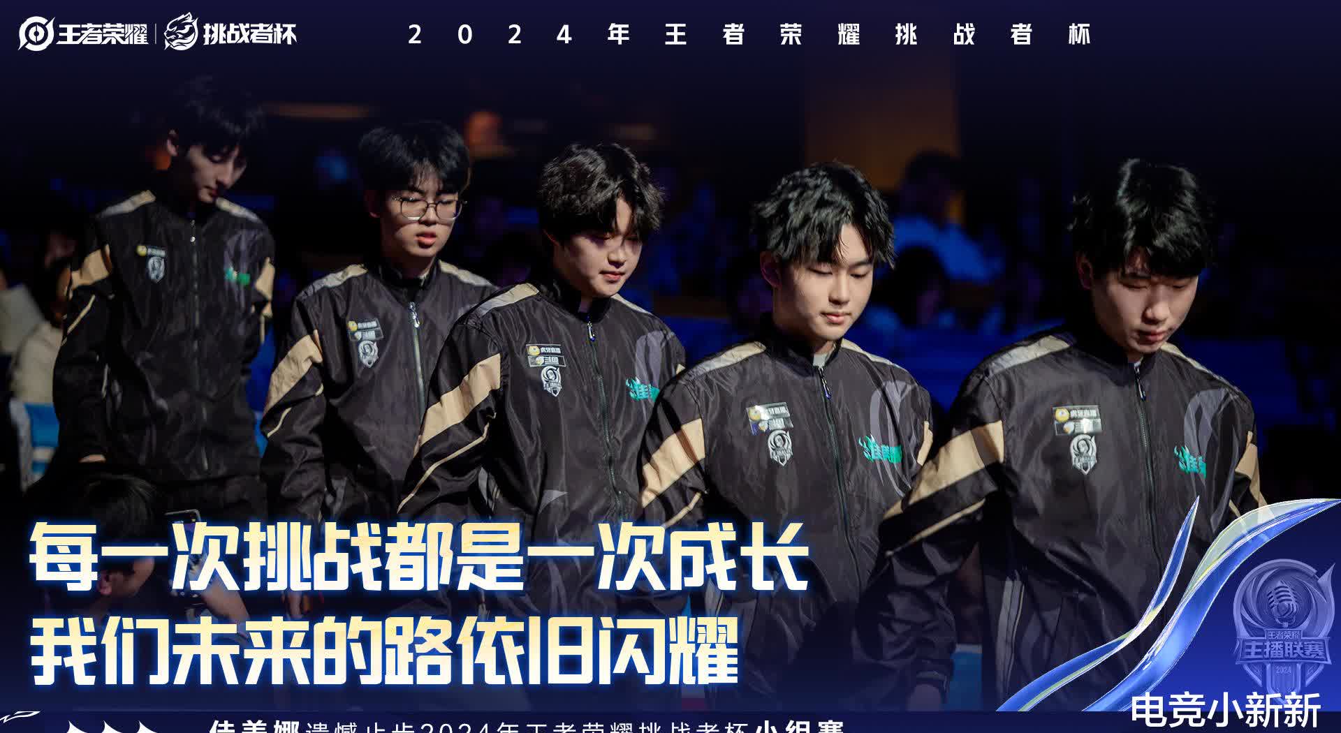 包含荣耀争夺！两支球队实力PK，赛场火花迸发的词条