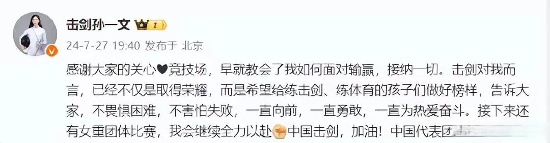 胜负乃兵家常事，球队继续前行