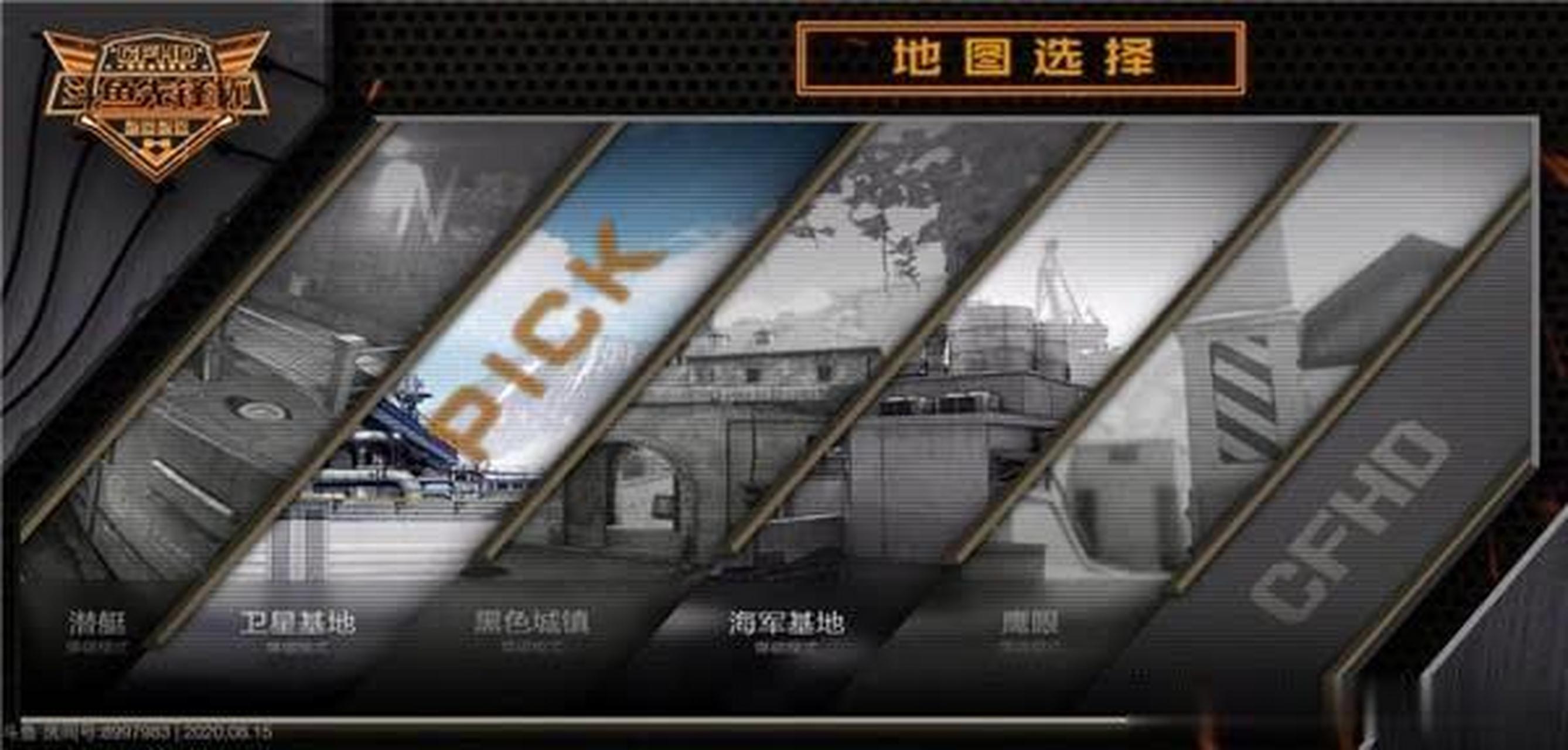 战术革新走俏赛场展现实力的简单介绍